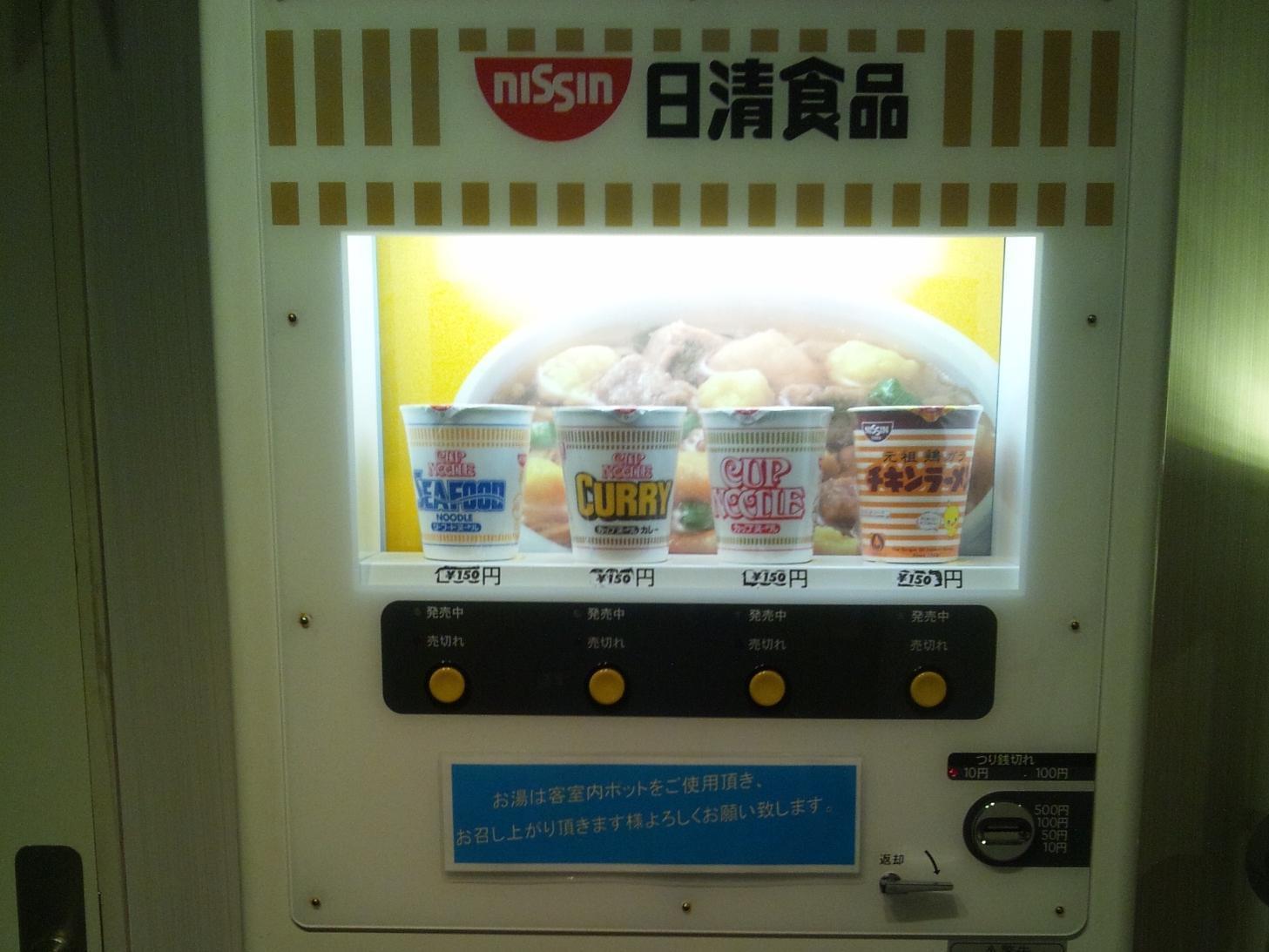 Hotel Livemax Budget Shinosaka Esterno foto